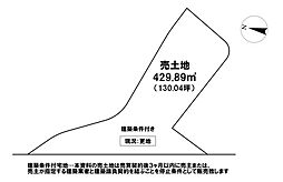 \北秦泉寺 売土地/