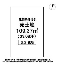 \高知市一ツ橋町 売土地/