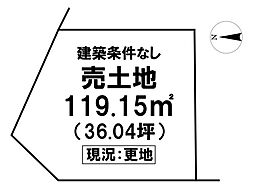 ＼朝倉本町　売土地／