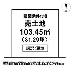 ＼高知市中須賀町　売土地／