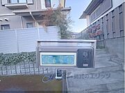 集合ポスト