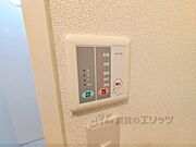 リモコン