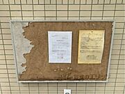 掲示板