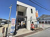 天理丹波市郵便局まで550メートル