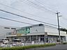 周辺：ジップドラッグ　今国府店まで1400メートル