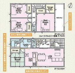 茅ヶ崎市平太夫新田 全3棟(3) 新築戸建