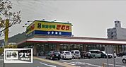 ユニクロ宇多津店(ショッピングセンター)まで379m