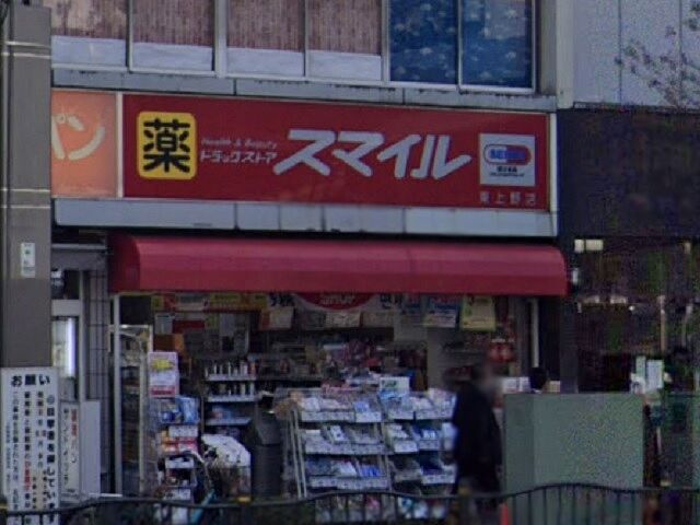 周辺 台東区東上野5丁目