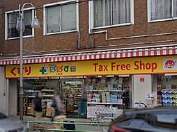 周辺施設の画像