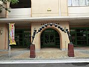 全体的にとてもいい小学校だとおもいます。イジメなども無くみんな生徒は活き活きして元気ハツラツな感じです。