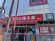 商品が探しやすく、種類が豊富です。特売品が他店より多いです。