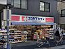 周辺：営業時間は10：00～20：00、店員の方の対応がとても丁寧です。