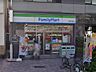 周辺：マンション一階部分にあるコンビニエンスストアです。