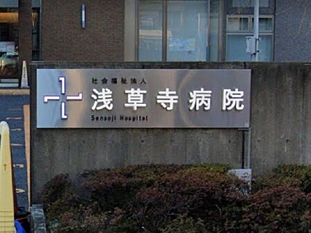地域医療の中核的な病院です。