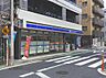 周辺：【コンビニエンスストア】ローソン 新小川町店まで811ｍ