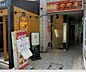 周辺：【居酒屋】可可屋まで1901ｍ