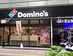 【出前・宅配】ドミノ・ピザ 上池袋店まで240ｍ
