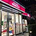 周辺：【スーパー】成城石井 東麻布店まで390ｍ