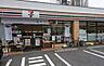 周辺：【コンビニエンスストア】セブンイレブン 渋谷上原3丁目店まで327ｍ