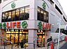 周辺：【スーパー】ライフ 東中野店まで568ｍ