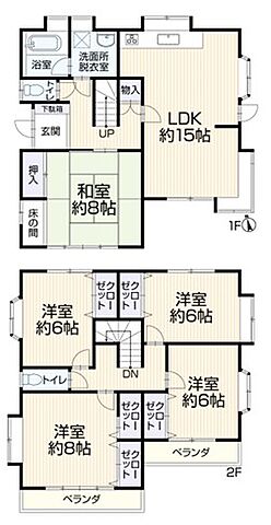 間取り 八王子市大船町171-3