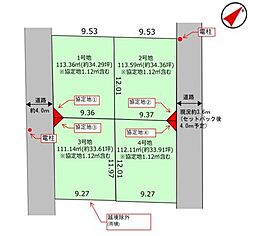 国分寺市戸倉1丁目3号地　売土地