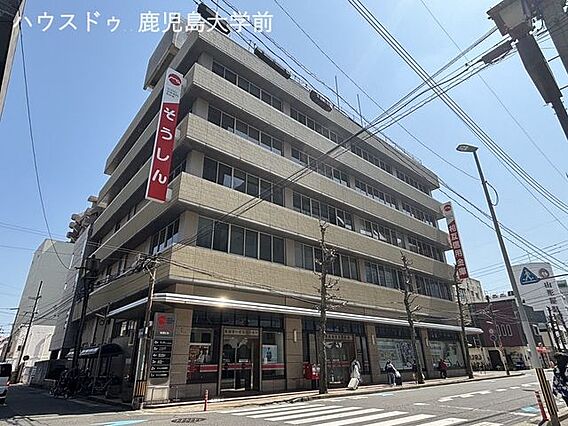 鹿児島相互信用...