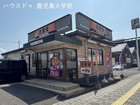 吉野家　鹿児島...