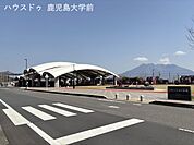 かんまちあ 1470m