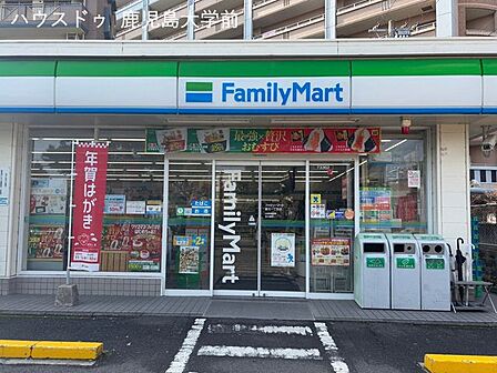 ファミリーマート郡元一丁目店 730m