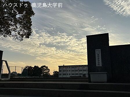 鹿児島市立西紫原中学校 1330m