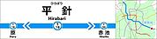 平針駅(名古屋市交通局 鶴舞線) 徒歩15分。 1200m
