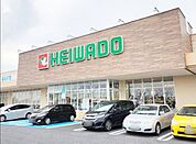 平和堂日進香久山店 徒歩16分。 1280m