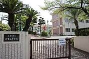 名古屋市立伊勢山中学校 徒歩7分。 560m