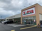V・drug瀬戸品野店 徒歩27分。 2160m