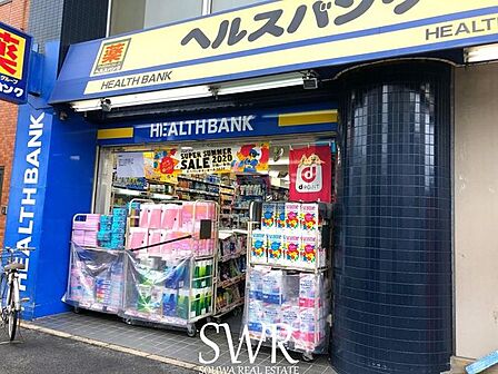 ヘルスバンク鶴舞店 徒歩8分。 640m