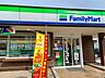 周辺：ファミリーマート千種一丁目店 徒歩4分。 320m