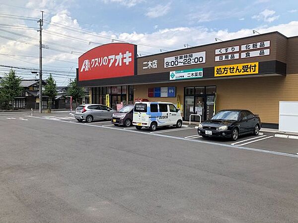 周辺を拡大表示