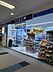 周辺：ウエルシアイオンタウン有松店 徒歩7分。 560m