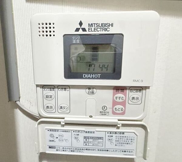 設備を拡大表示