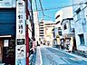 周辺：餃子通りまで500ｍ