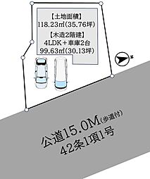 リビング/ダイニングの画像