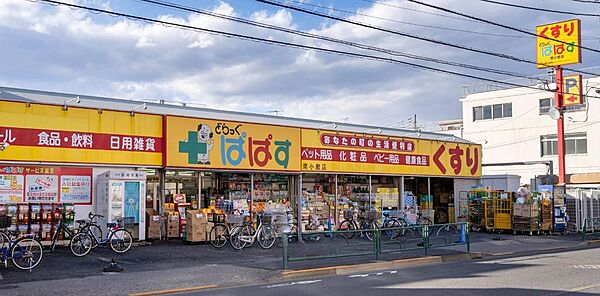 周辺を拡大表示