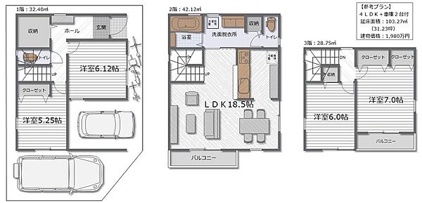 その他を拡大表示