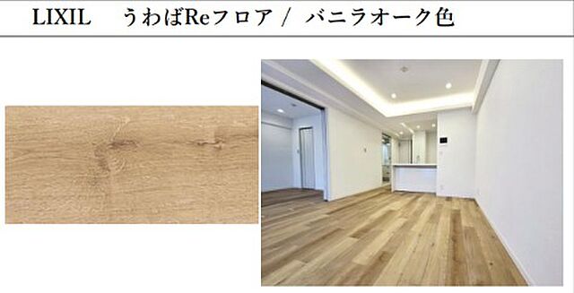 リビング/ダイニング アンビシャスプラザお花茶屋 12階/-