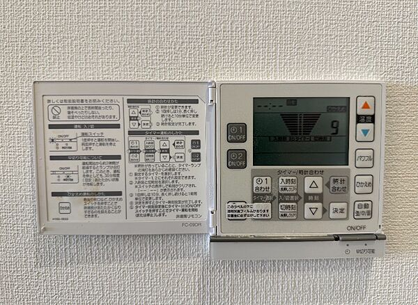 その他を拡大表示