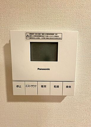 ミストサウナ付...