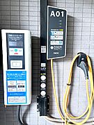 電気自動車対応可能物件です。