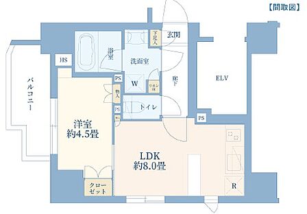 西・南の角住戸に位置する、約8.0畳のLDKと約4.5畳の洋室を配した機能的な1LDKの間取りです。玄関まわりには洗面室や浴室、トイレがまとまって配置され、プライバシー性に配慮された内廊下設計となって