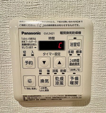 浴室暖房完備!各室採光の明るい角部屋3LDKです。